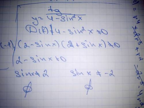 Y=tg/4-sin^2x область определения
