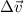 \Delta\vec{v}