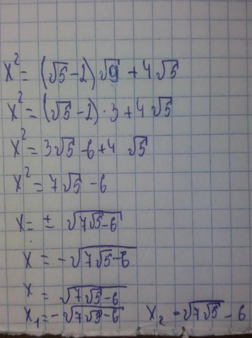 Решите уравнение x^2=(√5-2)√9+4√5​
