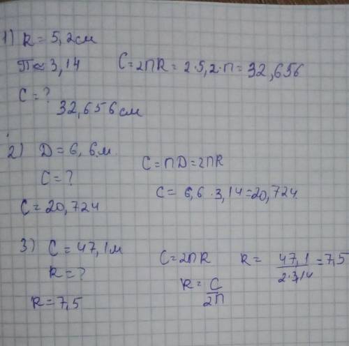 Ребят Я вас умоляю больше нету✌