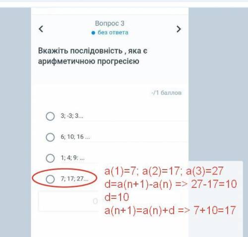 Задание на фото фото это одно и тоже задание его продолжение!