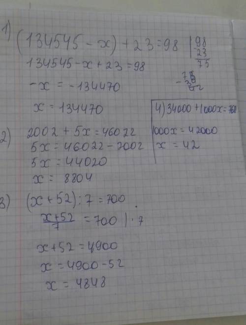 Математики 4-класс решит уравнение (134545-x)+23=982002+x*5=46022(x+52)÷7=70034000+x*1000=76000​