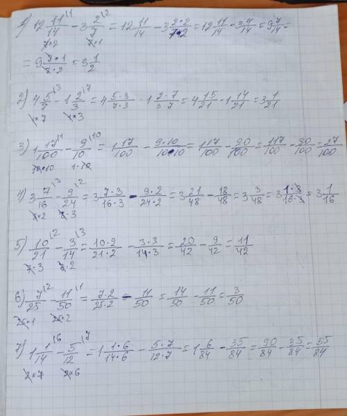 Как в ПРИМЕРЕ приведи дроби к наименьшему общему знаменателю; 2) если дробная часть уменьшаемого мен