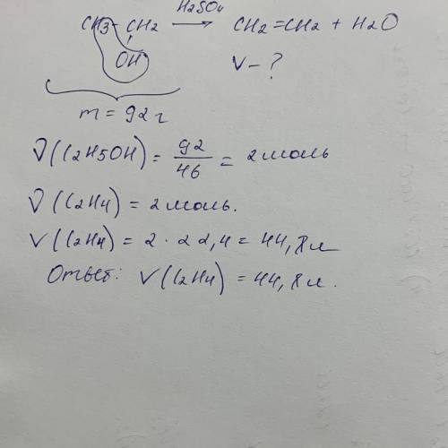 1. Какая функциональная группа принадлежит спиртам: А)-СOH Б) –NH 2 В) -СOОH Г) –ОН 2. Среди приведе