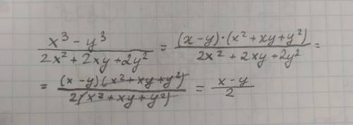X^3-y^3:2x^2+2xy+2y^2 сократить дробь