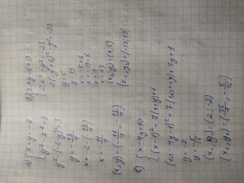 Решите систему уравнений а) x+y=-6 y^2-x^2=3 б) x+y-6=0 2x^2-y^2=-23 в) x-4y=10 (x-1)^2=7(x+y)+1