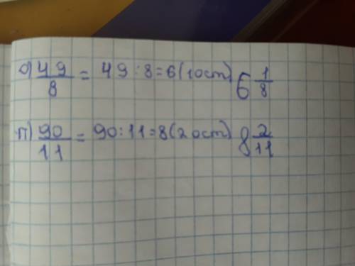 Решите я вас только не с г. д. з)​