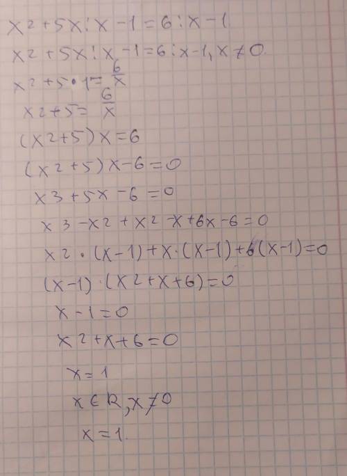 Решите уравнение x2+5x/x-1=6/x-1