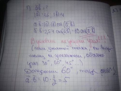 решить с пояснением и формулами