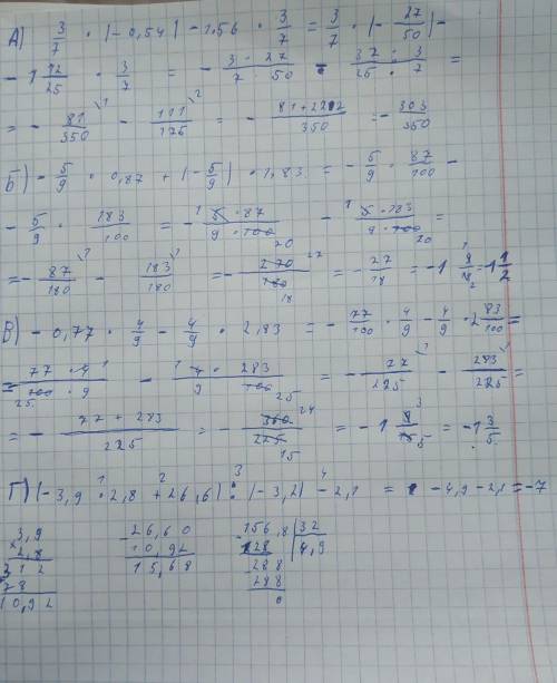 Мне нужна с зачетном заданием. Нужно подробное решение. А)6х – 9=-3, Б) -1/2x = 6 1/2 1) -3 4/5 * 1