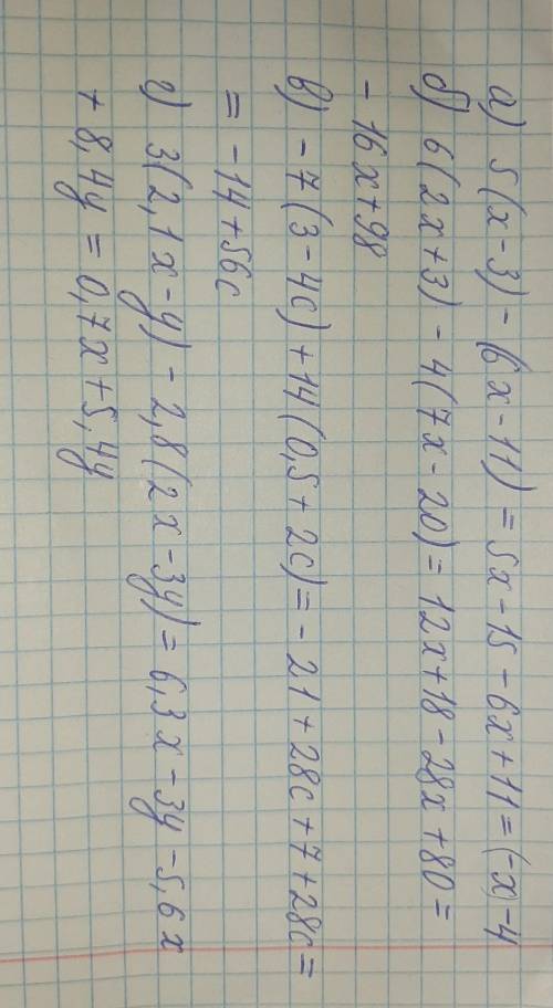 Раскройте скобки и приведите подобные слагаемые а) 5(х-3)-(6х-11); б) 6(2х+3)-4(7х-20); в) -7(3-4с)+