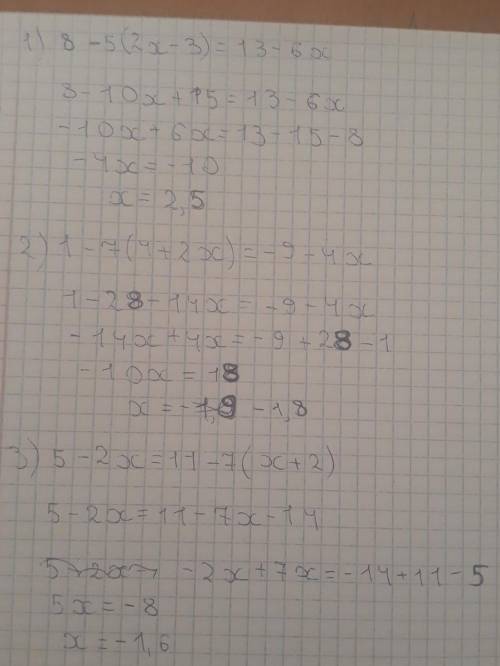 1)8-5(2х-3)=13-6х 2)1-7(4+2х)= -9-4х 3)5-2х=11-7(х+2) ток решите