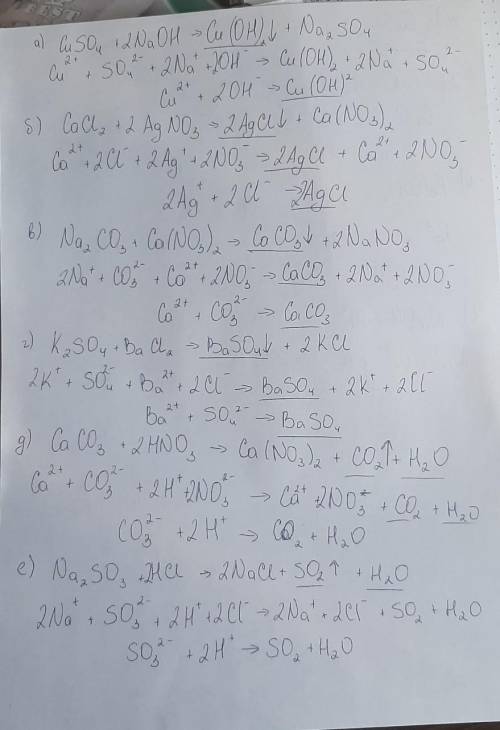 Запишите уравнения реакций в ионном виде. а) CuSO4 + 2NaOH б) AgNO3 + CaCl2 в) Na2CO3 + Ca(NO3)2