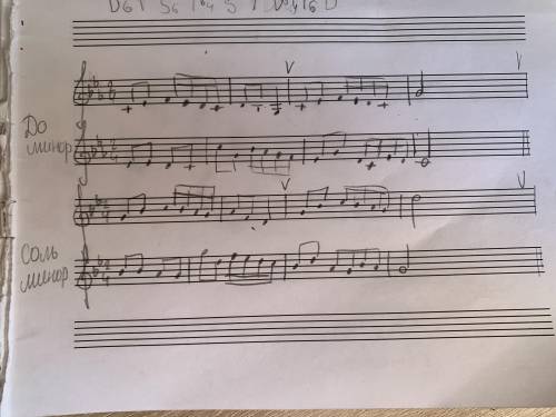 Транспонировать мелодию в тональности до минор и соль минор