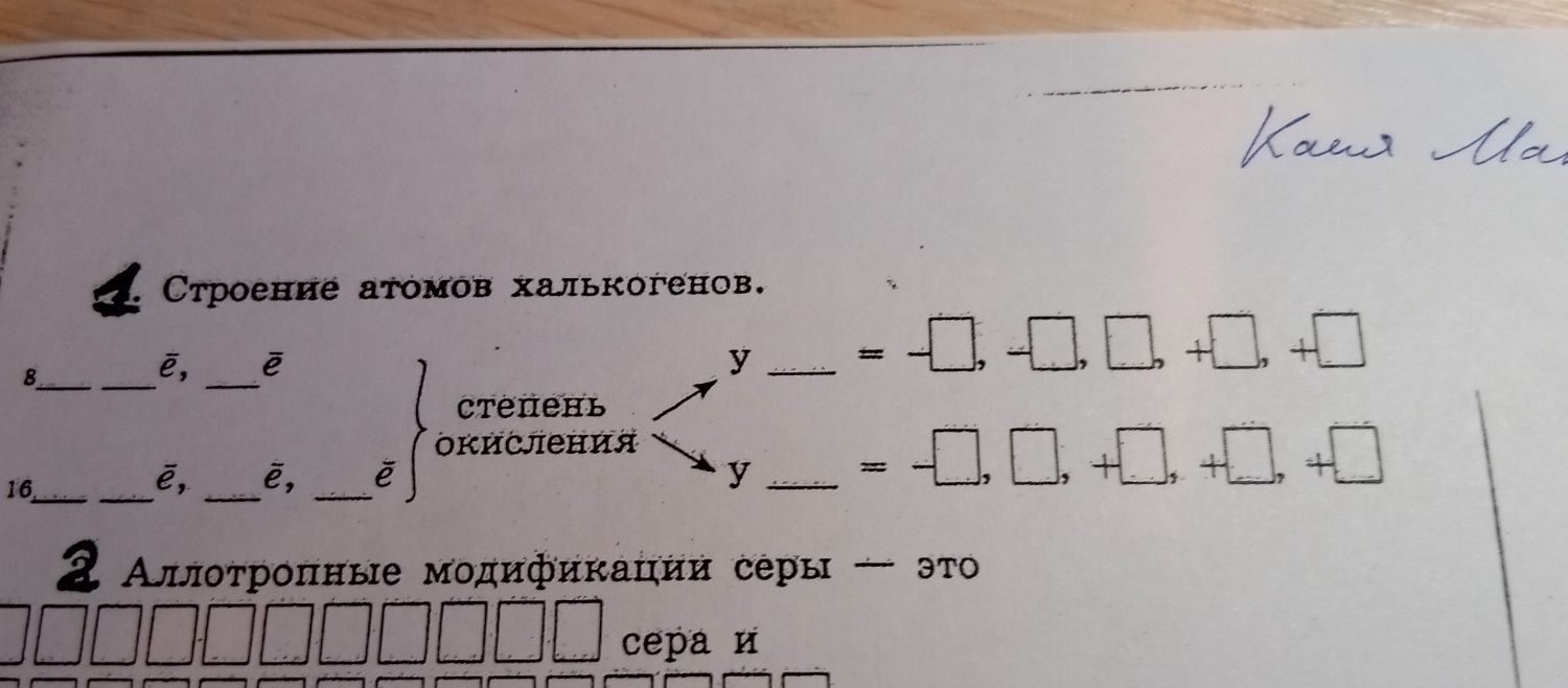 Решите задачу по технической механике. Решите задачу по технической механике.