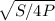 \sqrt{S/4P}