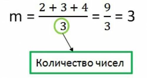 АВ – диаметр окружности с центром О. Найдите координаты центра окружности, если А (6;-7) и В (-2;5).
