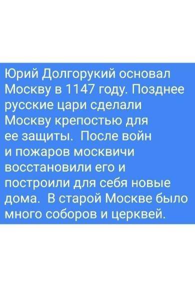 Грамотный перевод текста.