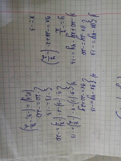 Очень на мой во никто не отвечает решить системы управлений (а,б,в,г) Можете решить на листике Заран