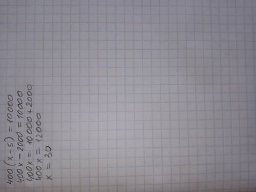 уравнение решить я очень тупая) 400×(x-5)=10.000 и вам +
