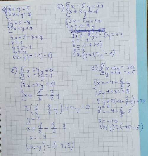 умоляю для вас я вам не вру.7 класс.​