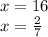 x = 16 \\ x = \frac{2}{7}