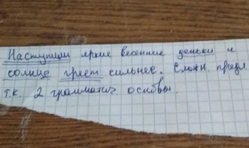ЗА ПРАВИЛЬНЫЙ ОТВЕТ И КОРОНУ