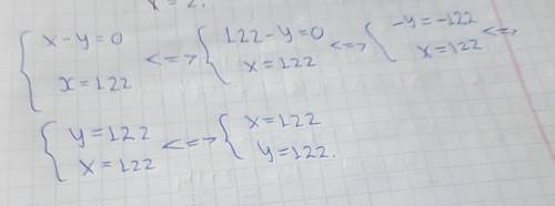 Реши систему: {x−y=0 x=122