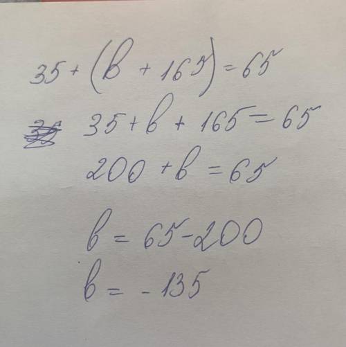 Реши уравнения.35 + (b + 165) = 65400 - (х – 5) = 10 0008y - 345 = 455630 : (150 - x) = 70​
