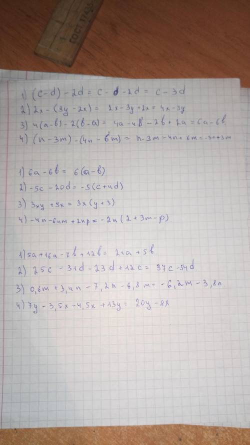 ЭТО ОЧЕНЬ ПОМАГИТЕ РЕШЫТЬ Я