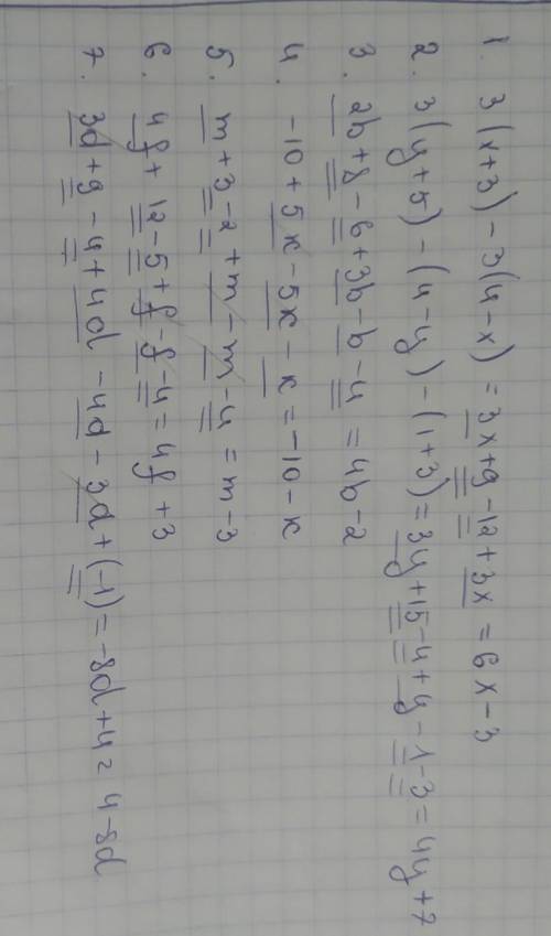 2. Раскройте скобки и приведите подобные слагаемые1. 3(х+3)-3(4-x)2. 3(y+5)-(4 - у)-(1+3)3. 2(b+4)-3