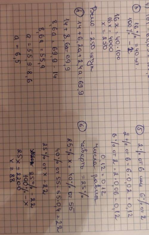 умоляю сегодня же нужно :(