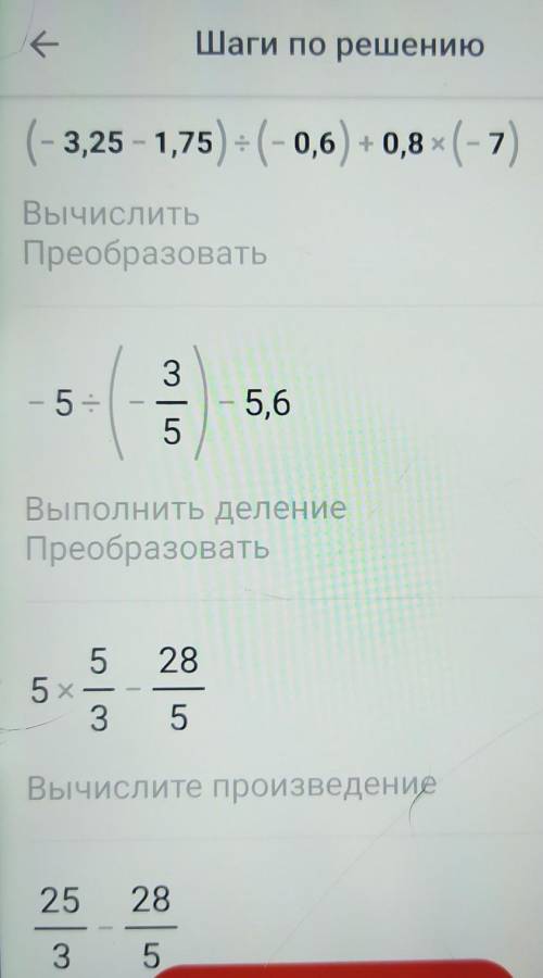 Будь ласка, виконайте завдання, без помилок! Дуже треба