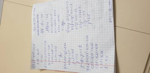 Решите уравнения 8,2t – 4,4t= 38.38 3,5х-2,3х + 3,8 = 4,28 4,2•(0,8 + y)=8,82 0,2t +1,7t – 0,54 = 0,