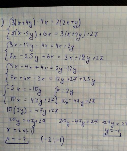 а то у меня будут проблемы Номер 1440 2 и 3