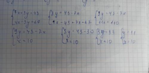 решить если можно то на листике