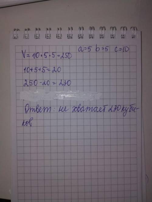 решить с подробным решением