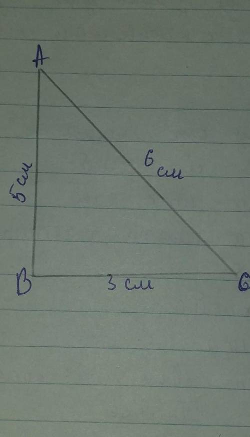 СОР по геометрии, срок сдачи до