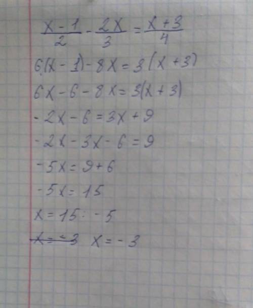 ЖЕЛАТЕЛЬНО НА ЛИСТОЧКЕ РЕШИТЬ!!