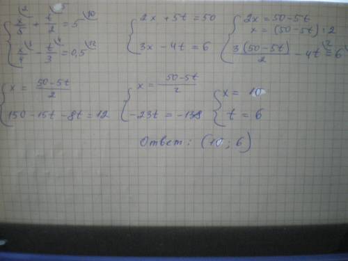 Розв'яжи систему рівнянь методом підстановки: {x/5+t/2=5 { x/4−t/3=0,5