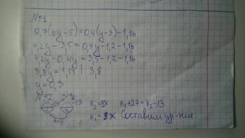 РЕШИТЕ В ИНЕТЕ ЭТОГО НЕТУ,ЧТОБЫ ВСЁ БЫЛО ПО ДЕЙСВИЯМ