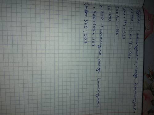 У барина 2 шкатулки,для отделки использовали 927малахитовых пластин. На одну из этих шкатулок пошло