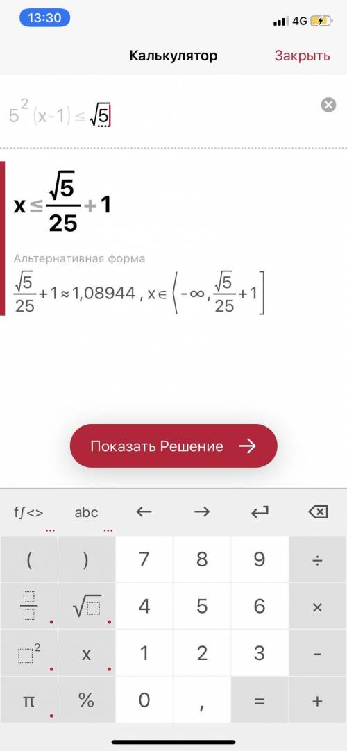 решить неравенство5^(x-1)≤√5и еще один3^(x^2-4)≥1​