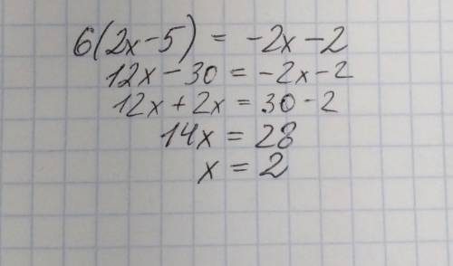 До ть розв'язати рівняння: 1 ) 6(2x-5)=-2x-2