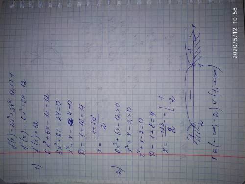 Дана функция f(x) = 2x^3 + 3x^2 - 12x + 1. Решите уравнение f '(x)= 12; решите неравенство f '(x)&gt