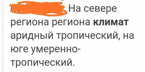 Какой климат в большой песчаной пустыне