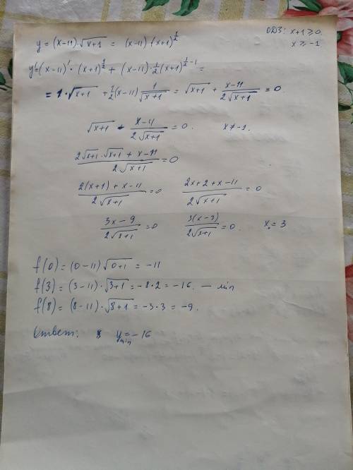 Найдите наименьшее значение функции y=(x-11)√(x+1) на отрезке [0;8]. Если что, x+1 находятся в корне