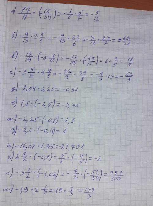 Мне надо до 21:00,но у же почти столько блин аж до 21:30 ответьте