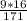 \frac{9*16}{171}