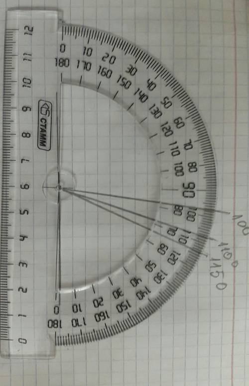 Найти углы треугольника 1) 115°, 110°. 2) 100°